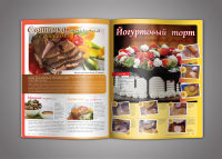 Работа 1394147
