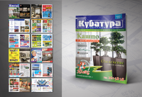 Работа 1394206