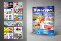 Работа 1394205
