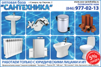 Рекламный модуль