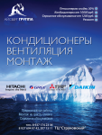 Рекламный модуль
