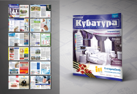 Работа 1394209