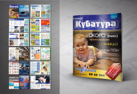 Работа 1394203
