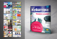 Работа 1394201