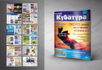Работа 1394200