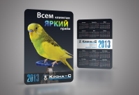 Работа 1394182
