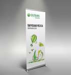 Работа 2282483