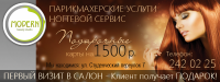 web-баннер