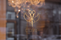Логотип для салона красоты "Столица"