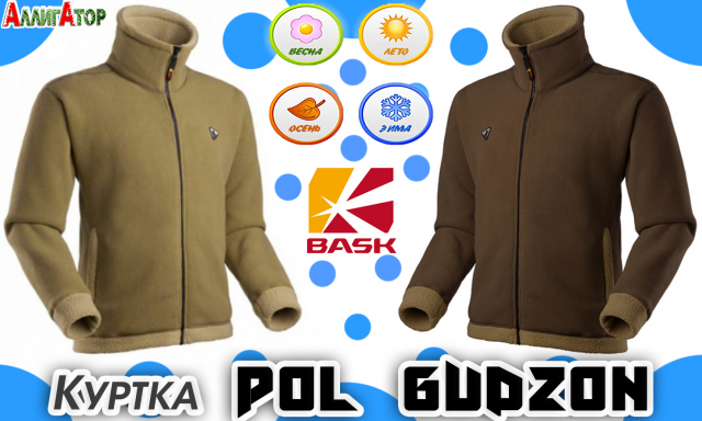 Куртка Pol Gudzon