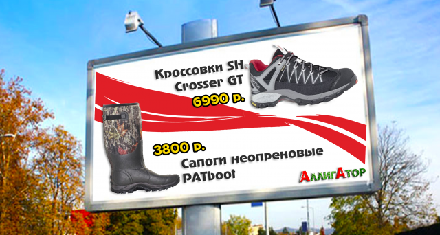 Снижение цен на обувь!