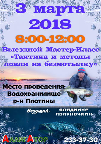 макет 3 марта (594х841)