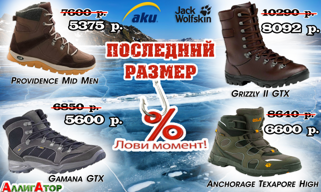 Последний размер - Ловите Момент!