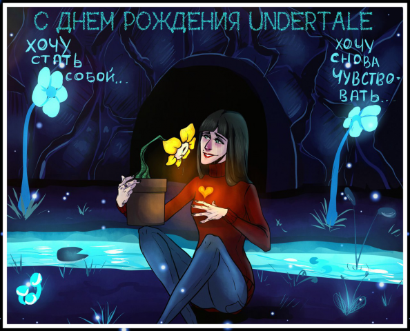 undertale