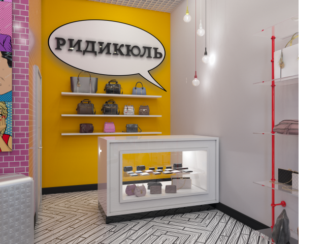 Магазин "Ридикюль" OZ Mall