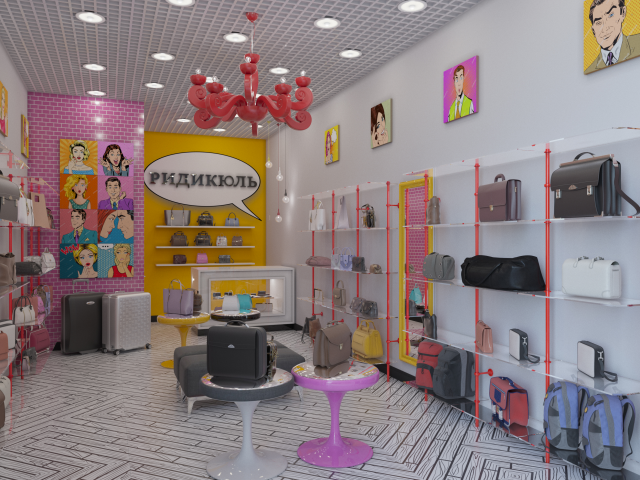 Магазин "Ридикюль" OZ Mall