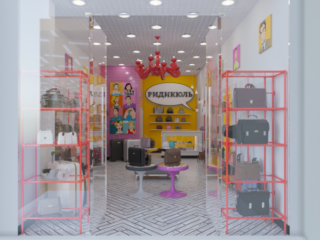 Магазин "Ридикюль" OZ Mall