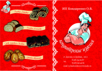 Каталог
