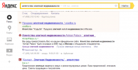Агентство элитной недвижимости