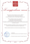 Группа компаний "Васаби"