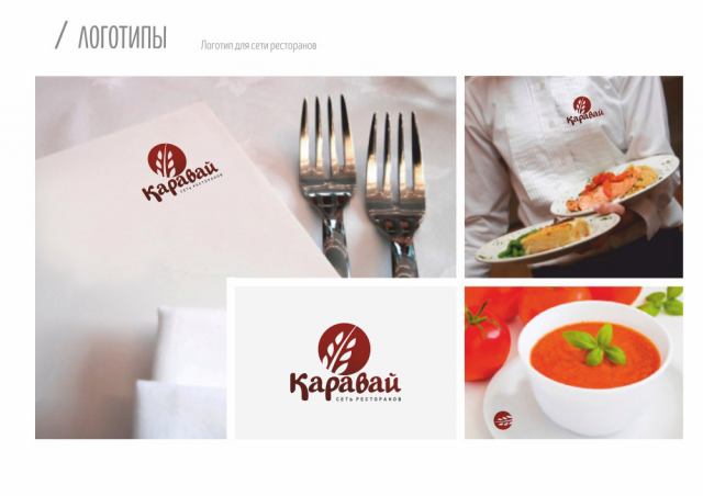 Работа 3343936