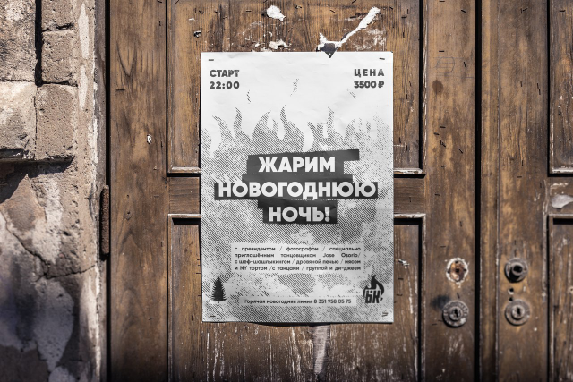 Работа 3344005