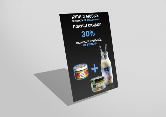 Работа 3343993