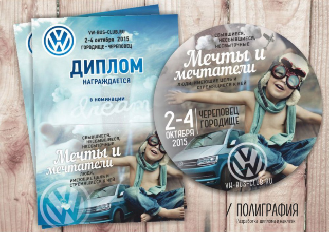 Работа 3343989