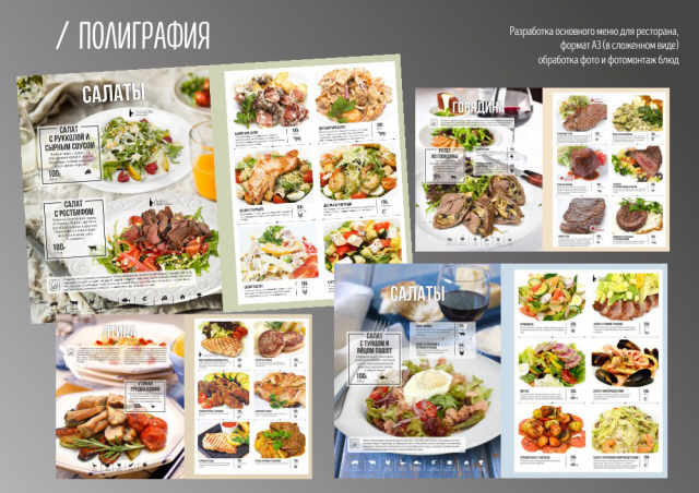 Работа 3343986