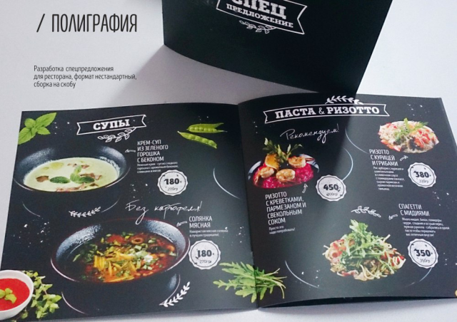 Работа 3343983
