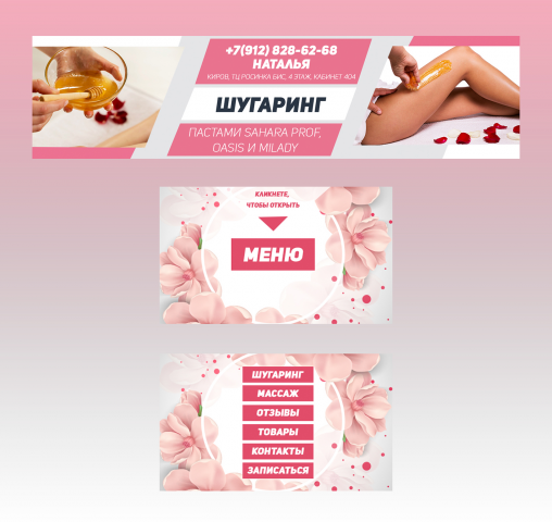 Работа 3343969