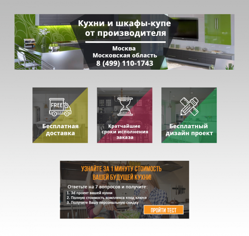 Работа 3343968