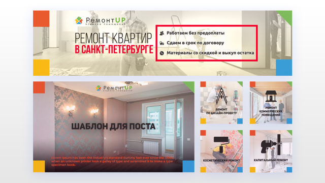 Работа 3343965