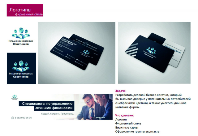 Работа 3344029