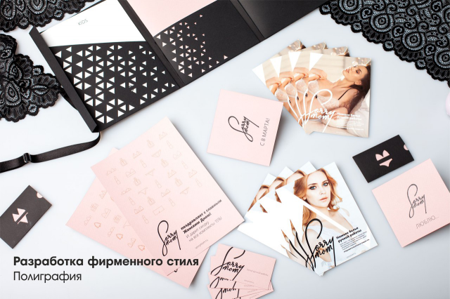 Работа 3344024