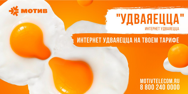 Работа 3344010