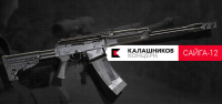 Банер Калашников
