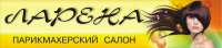 баннер