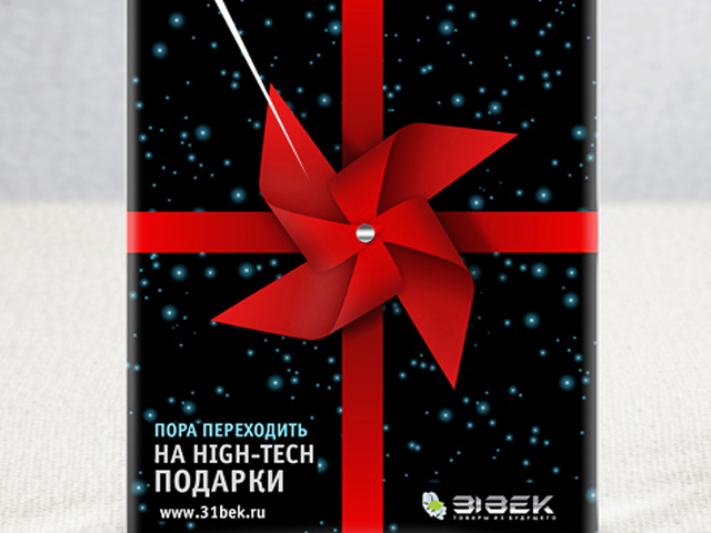 Пакет второй