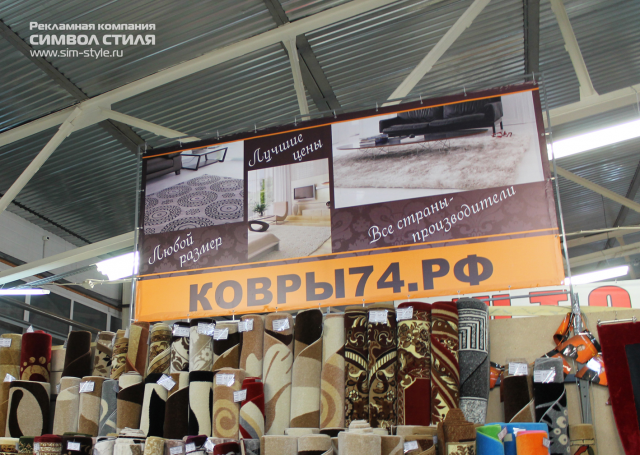 Дизайн баннера в торговый центр