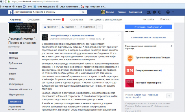 Для Лектория#1