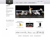 Сайт компании ArtCorporation