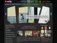 Сайт компании Shoti