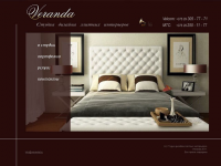 Сайт студии Veranda