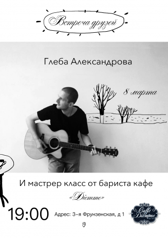 Работа 3391994