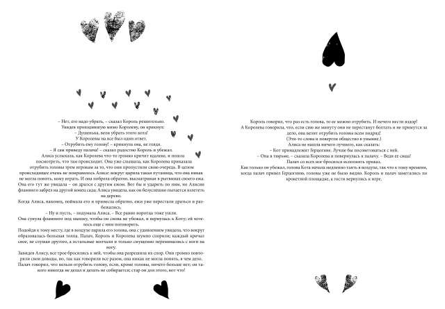 "Белая книга"