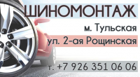 Макеты визиток баннеров, акции