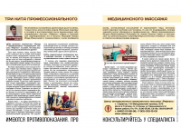 Справочник