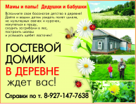 Реклама