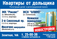 Реклама
